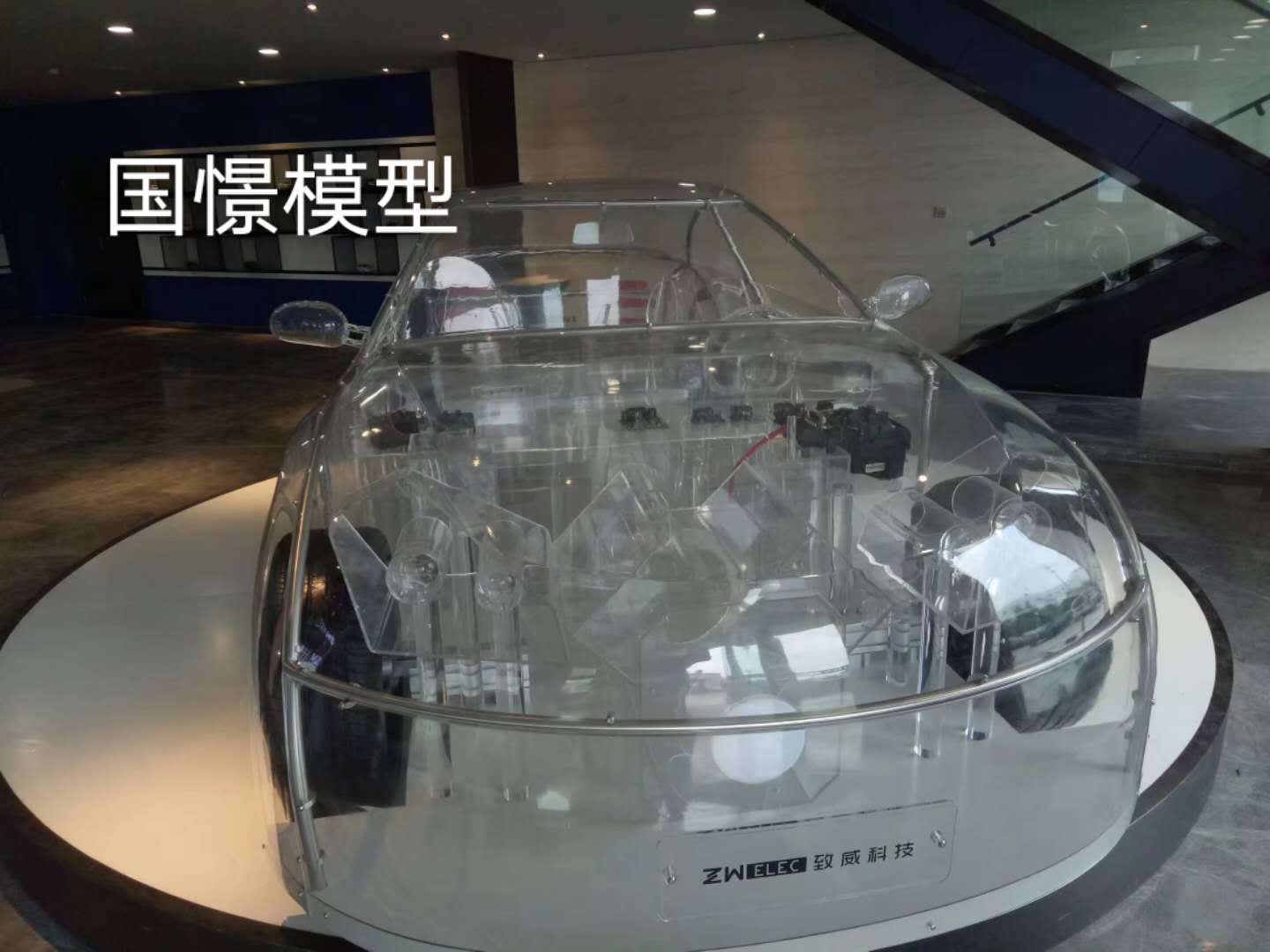 新乡透明车模型
